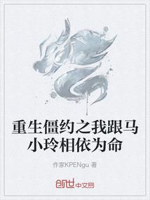 病毒时代之我有万物融炼系统
