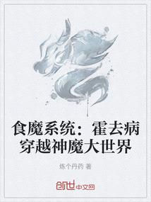 道医邪神