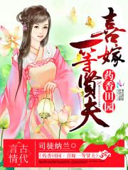 清水悠二的爱心部
