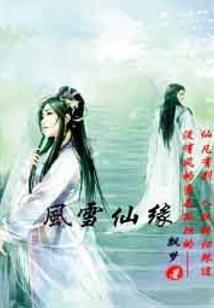 神奇的酒店