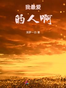 斗战圣人