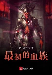 倾世白狐