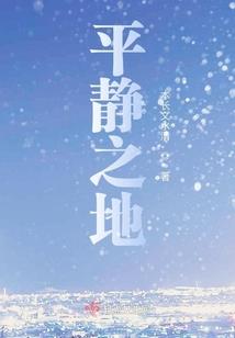 穿越之异界开挂少年