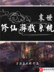 穿越重生之异族公主