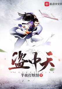 五行混沌绝