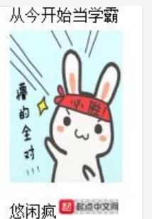 穿越财富辉煌