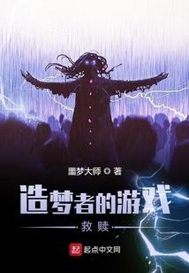 九国云图之众神陨落
