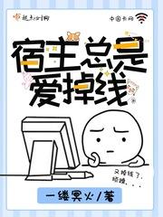 炼器复仇