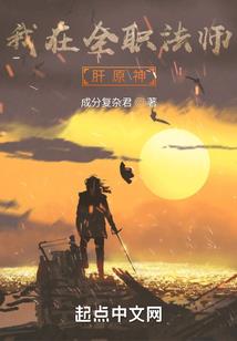 誓言和谎言