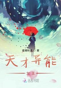 无长生之路
