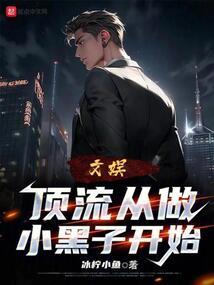 檀夏一梦