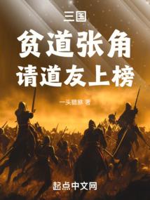 魔灭阴阳
