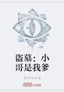 戡魔录之圣魔战印