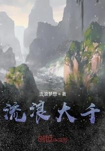 半杯桃花醉