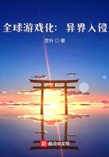 绝色妖妃，她惹不得