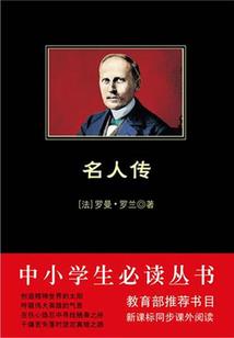 万劫红尘滚滚