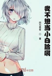 逆游天下