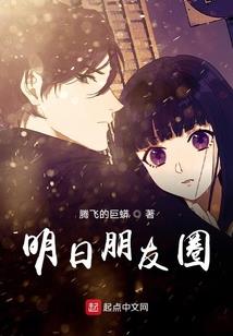 永恒之献世劫