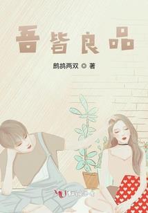 缘起万年之王妃狠呆萌