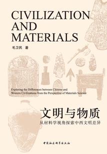新三国之新君的面孔