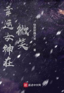 修炼者文明
