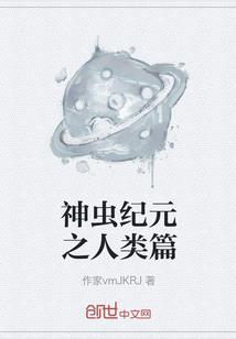 大唐全才
