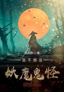 乱世安民