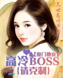 邪皇：毒医傻妃
