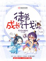 阴谋在手