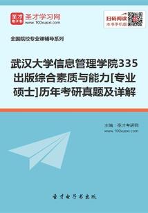 从网管走进修仙