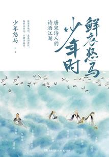 仙帝重生混都市