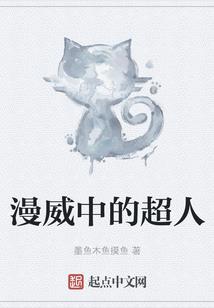 青楼掌柜