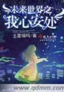 车祸惊魂