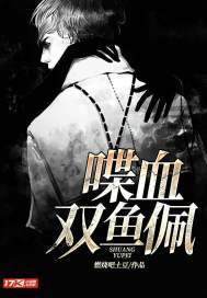 尘间旧梦
