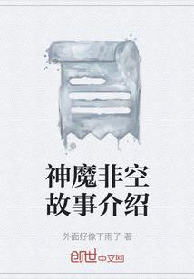 天雷结