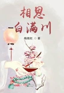 寂寞冰泪