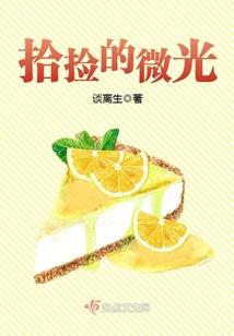 鸿吴权王
