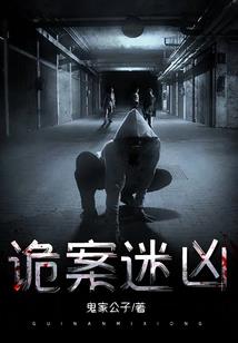 异物之暗夜帝皇