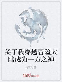 现代阴阳先生