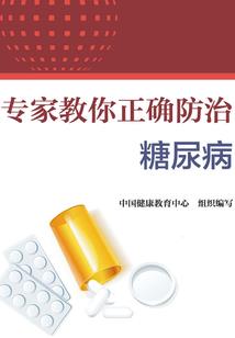 剑侠情缘之九天风云录