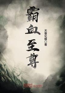 魔武圣骑