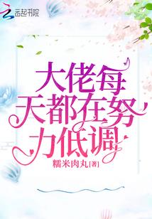都市无敌道祖