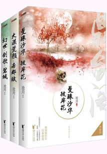 若时光回转