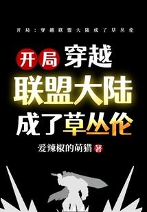 神闸