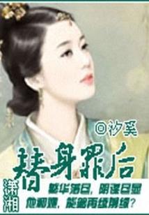 神品炼丹师：女帝驾到