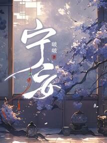 田园小逃妻