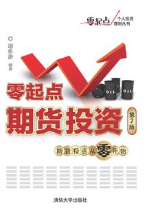 大雪归来