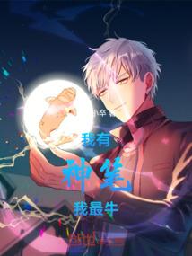 凤舞九天之翅展凌霄