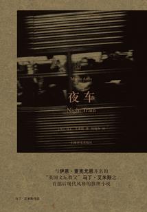 镜界帝王