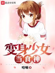 末世基建：开局自带一座城